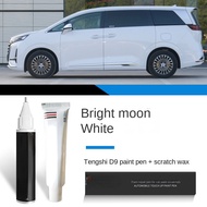 Paint Pen Suitable for DENZA D9 Denser Tengshi D9 Paint Fixer Moon White  Night Black Special D9 Mod