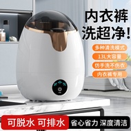 家用半自动内衣洗衣机洗脱两用小型内裤洗衣机宿舍迷你洗袜子机