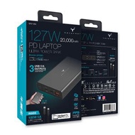 牛魔王 - Maxpower 牛魔王 QF210SX 20,000mAh 外置充電器
