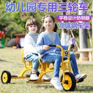 🚢Kindergarten Children's Tricycle Double Bicycle Children's Bicycle Baby's Stroller Preschool Education Tricycle