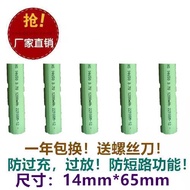 3.7V Polymer Lithium Battery 14650 1200mAh Flashlight Toy Repair Sharp Tip Handheld Torch Light Rech