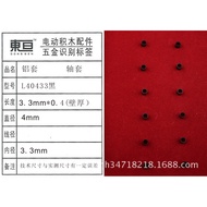 L40433 Black Aluminum Sleeve Aircraft Model Accessories Bushing Toy Accessories Technology Productio