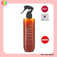 【已過期】RAIP - R2 絲柔蛋白護理精華噴霧 No Wash Keratin Treatment 250ml (White Soap)【平行進口】8809529880894EXP20260627