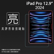 Glossy/Matte Screen Protector Apple iPad Pro 12.9inch 2024 Tablet Soft Glossy Matte Sticker