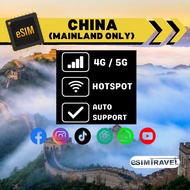 MAINLAND China esim Only _[NOT Support HK/Macao] Unlimited esim China