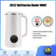 ZOLELE Multifunction Blender MB601 เครื่องปั่นอเนกประสงค์ ปั่นแบบนุ่มนวล เสียงไม่รบกวน ตั้งค่าล่วงหน