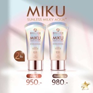 พร้อมส่ง ของแท้กันแดดมิกุ mikusunlessmilky aqua+