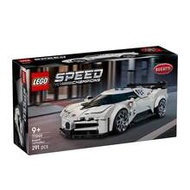 LEGO  Centodieci Supercar 77240, Suitable As A Gift For Children