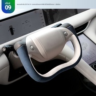 FANXI | ปลอกพวงมาลัยเย็บมือสำหรับ IM LS6 และ LS7