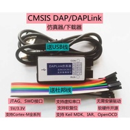 CMSIS DAP/DAPLink Simulation Device STM32 Testing Downloader JTAGSWD Serial Port
