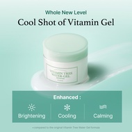 Buy 1 get 1 Free : [I'm from] Vitamin Tree Water gel Advanced 75g / brightening cream / Moisturizer