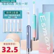 toothbrush electric toothbrush Watsons Esman Adult Sonic Rechargeable Electric Toothbrush Couple Rec