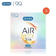 Durex durex Rubber Latex Rubber Condom AiR Hot Thin AiR Cover 3pcs100419H HH