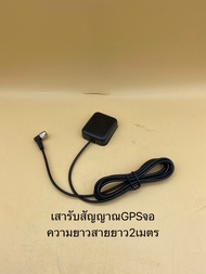 ชุดอุกรณ์สำหรับใสจอแอนดรอย USB Video out / ไมค์จอ / GPS /ปลั๊กกล้องมองถอยหลังรถ  / USB 4pin 6pin / สายAV IN-OUT