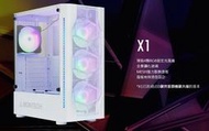 成欽電腦SETOUT AMD R5+GTX1080 //市面遊戲通殺 多開 繪圖 通通行