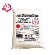 BR061 - Tepung Pulut Erawan Brand 三象牌糯米粉 Glutinous rice flour【500g】