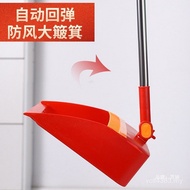 Housewarming Dustpan Partner Broom Big Red Set Broom Broom Shangliang Housewarming Joy Moving Dustpa