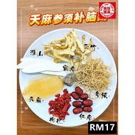 ぜ天角好fortussembling Temple 3~4人田 [SJT] Tian Ma Herbal Soup and Ginseng Root to Restore otak 3~4 Peopl