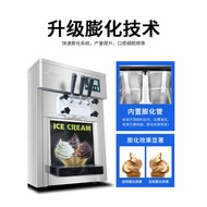 Ice Cream Maker Commercial Automatic Ice Cream Maker Three-Color Sundae Maker Desktop Vertical Ice C