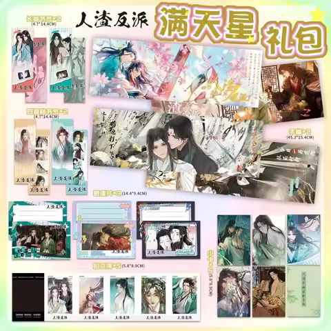 19 piece novel set featuring scumbag villains, fan fiction, BL merchandise, cosplay, bookmark, postc