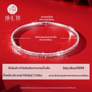 สร้อยข้อมือเงินแท้ Pure Silver Ice Crush 999 ประดับเพชรประกายสดใส ของขวัญวันเกิด แฟชั่นสุดหรู สร้อยข