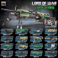 Woma Building Block Gun Boy Educational Assembling Toys m416 Children's Toy Gun ak47 Compatible Lego