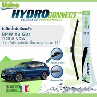 Imported From France Rear Wiper Blade VALEO HydroConnect 11" HR28 u slot For BMW X3 G01 2018-2024