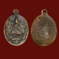 เหรียญหล่ออรุณเทพบุตร หลวงพ่อคง วัดบางกะพ้อม 泰国佛牌 Thai Amulets