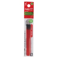 Frixion Multi Red 0.5mm Refill