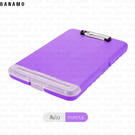 แฟ้มหนีบ A4 กล่องแฟ้ม B-HOME คลิปบอร์ดมีปก แฟ้มหนีบกระดาษ กระดานรองเขียน กล่องเอกสาร กระดานคลิปบอร์ด