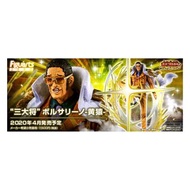 [訂貨] Figuarts Zero 海賊王 海軍三大將 黃猿