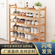 ST/💚Bamboo Shoe Rack Simple Multi-Layer Shoe Rack Shoe Cabinet Solid Wood Door Assembly Dustproof Thickened Solid Wood S