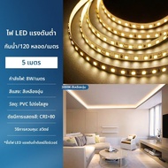 Philips | แถบไฟ LED กันน้ำ แรงดันต่ำ IP44
