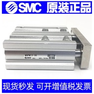 Original SMC Cylinder MGPM20/MGPM25-20Z/30/40/50Z/75/100Z/150/200/250Z