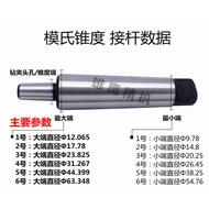 Taper Drill Adapter Shank Wrench Drill Chuck No. 2 No. 3 No. 4 No. 5 Mode Shank MT3 B16 B18 B22 Adap