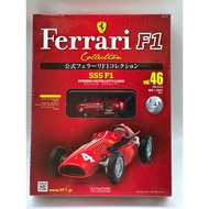 F1 Ferrari Collection Vol.46 555 F1 EUGENIO CASTELLOTTI (1955)