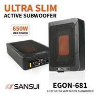 山水 SANSUI EGON-681 主動式薄型重低音喇叭 JHY 喇叭後級