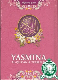 Al Quran Terjemah Yasmina Kecil