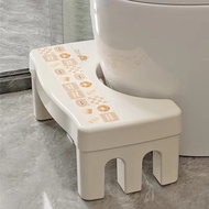 BW88# Le Cali Toilet Stool Office Mat Foot Stool Toilet Bathroom Foot Commode Children Pregnant Women Toilet Foot Stool