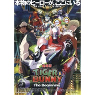 Tiger & Bunny Anime Poster Size 11.5 X 16.5 Inches (A3)