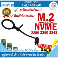 ️m2 Asus Lock Belt Nylon Holder M.2 Ssd m2 Mounting Base m2 Cable NVME SATA Motherboard Mount Plasti