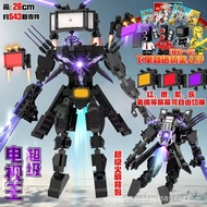 Skibidi Toilet Game Series Building Blocks Toys Titan Tv Man Toilet Man Monitor Man Tv Man Doll