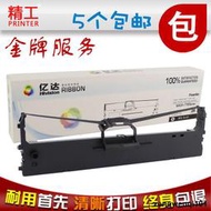 滿500出貨適用中盈NX590色帶架 NX650K 中稅 QS630K NX612 CS24III 墨帶框