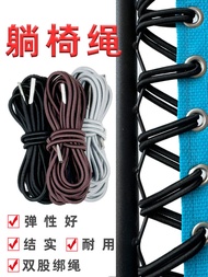 = Recliner Tie Rope Recliner Accessories Rope Bed Chair Elastic Rope Folding Chair Braided Rope Recl