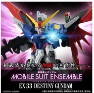 全新 Bandai Gundam Mobile Suit Ensemble MSE EX 33 - Destiny Gundam 命運 高達  (EX33 重裝 重奏 高達 扭蛋)