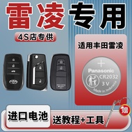 Suitable for Toyota Ralink Key Battery 21 Dual Engine Car 2021 Car Key 17 Original Factory 16 Origin