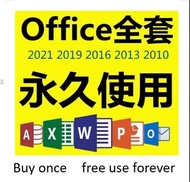 office 365  office 2021 office 2019 office 2024 office2016  2013  2010 Buy once, free forever word  
