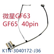 For MSI GF63 GF65 MS-16R4 MS16RW/W1 Screen LCD LED EDP Cable K1N-3040172-J36