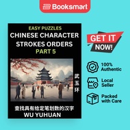Chinese Character Strokes Orders Part 5- Learn Counting Number Of Strokes In Mandarin Chinese Charac