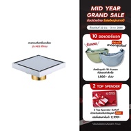 [Limited Time Special Promotion] KUDOS Bathroom Accessories Promotion Today-31 October 2025